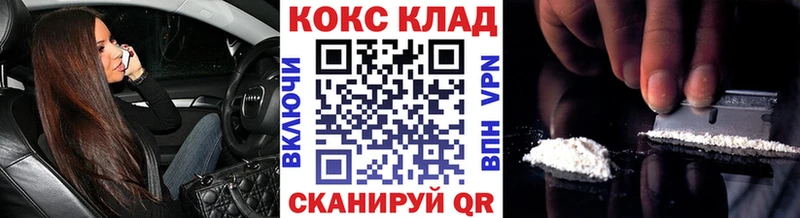 Наркошоп купить Кокаин Меф мяу мяу ГАШ Бошки Шишки Шагонар