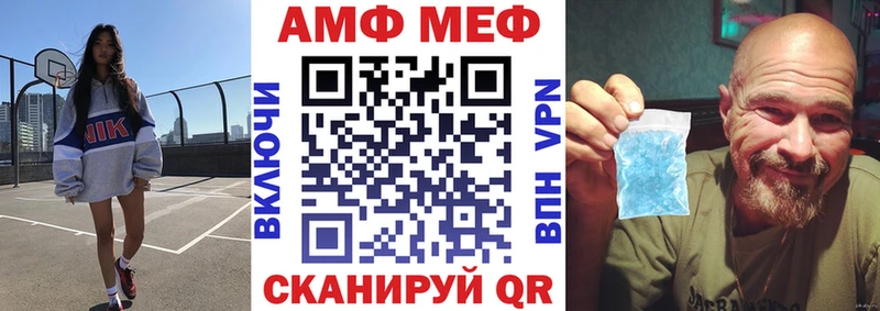 АМФЕТАМИН Premium  Купить закладки  Шагонар 