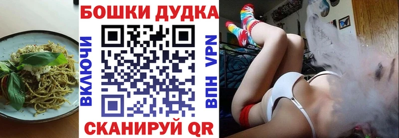 Купить где  Шагонар  Canna-Cookies марихуана 