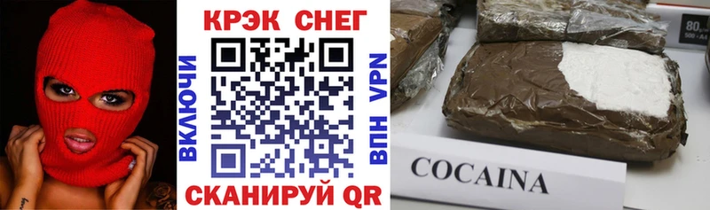 КОКАИН VHQ  Купить закладки  Шагонар 