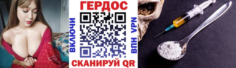 ГЕРОИН герыч  Купить  Шагонар 