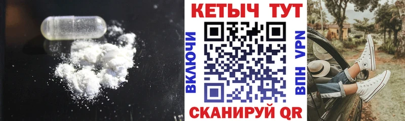 Купить где  Шагонар  КЕТАМИН VHQ 