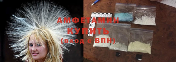 соль ск Карталы