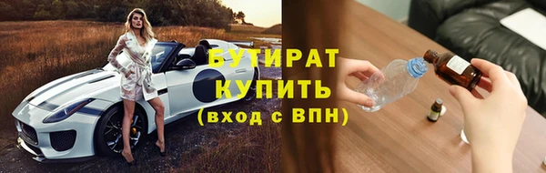 мефедрон Касимов