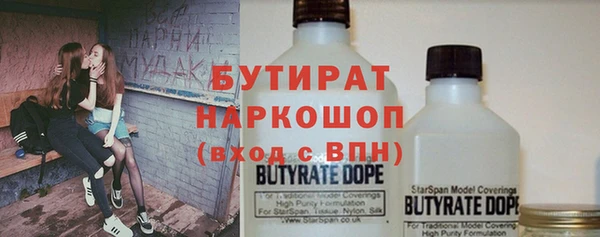 мефедрон Касимов
