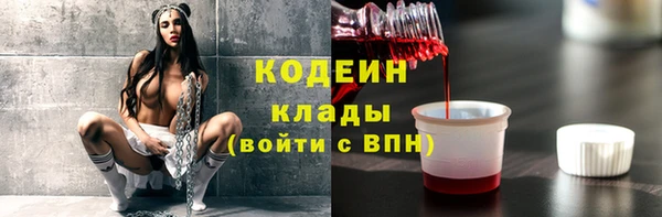 мефедрон Касимов