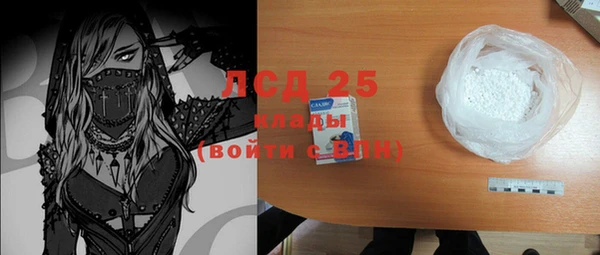 соль ск Карталы