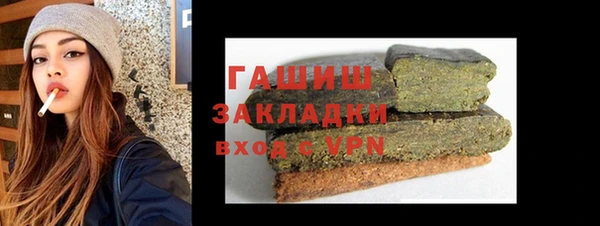 соль ск Карталы