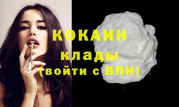 мефедрон Касимов
