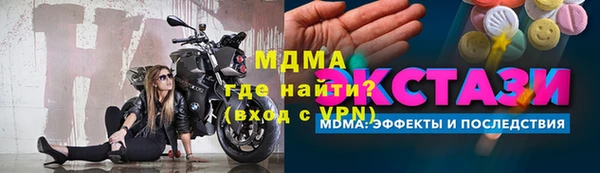 стаф Карпинск