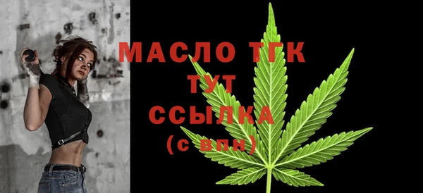 соль ск Карталы
