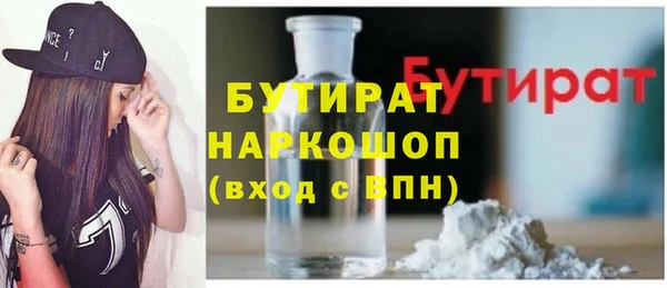 соль ск Карталы