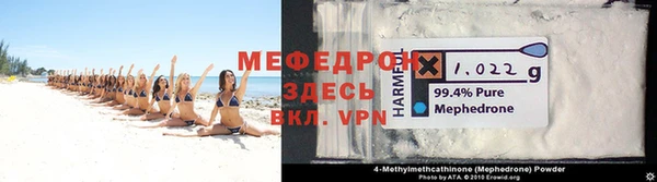 соль ск Карталы