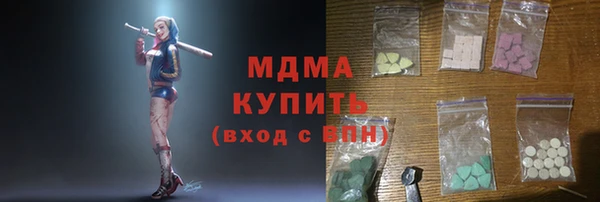 соль ск Карталы