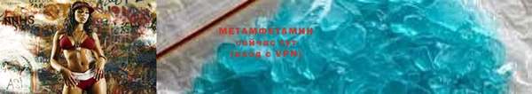 соль ск Карталы
