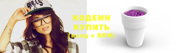 мефедрон Касимов