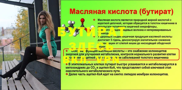 стаф Карпинск