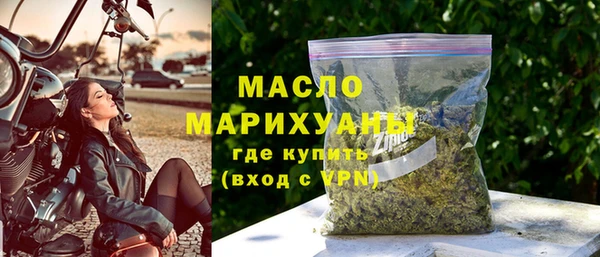 соль ск Карталы