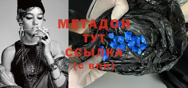 соль ск Карталы