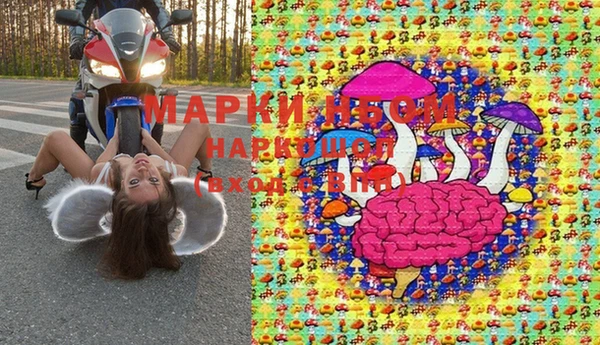 соль ск Карталы