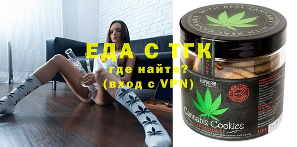 соль ск Карталы