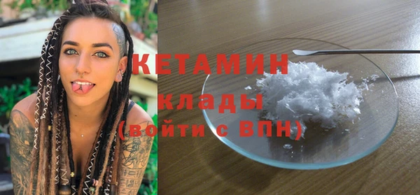 мефедрон Касимов