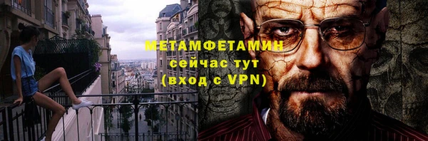 соль ск Карталы