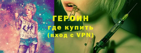 мефедрон Касимов