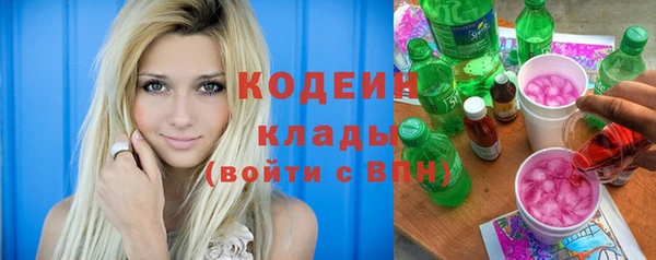 мефедрон Касимов