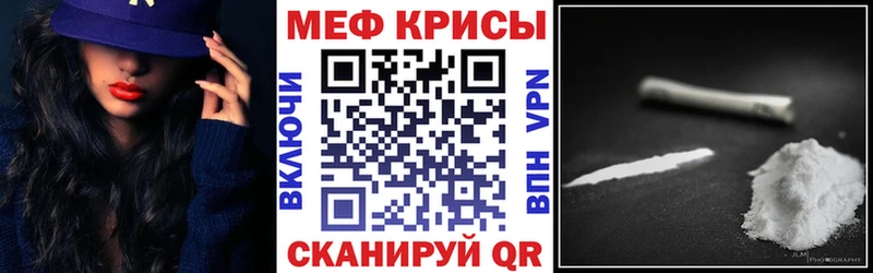 Меф мяу мяу Купить закладки Шагонар
