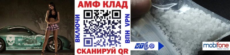 Купить закладки Шагонар Метамфетамин Декстрометамфетамин 99.9%