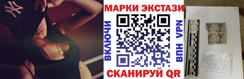 Купить где  Шагонар  Наркотические марки 1,8мг 